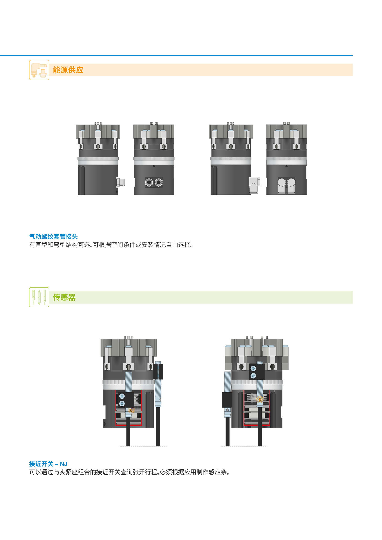 Q-GS65-B产品参数资料-4.jpg