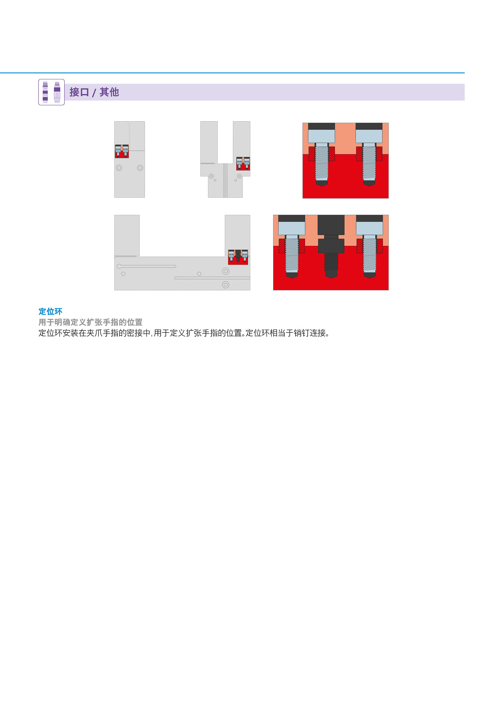 Q-GS65-B产品参数资料-6.jpg